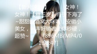 【颜值网红女神难得露B秀】漂亮眼睛被窝里出来，啥也没穿，揉捏大奶子，翘起极品美臀镜头前掰穴，一线天馒头逼很诱人