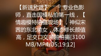 [MP4/ 916M] 佳人有约约操良家骚熟女，撩起豹纹裙摸骚穴，双腿肩上扛一顿爆操，骚女搞舒服了