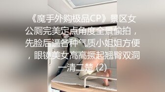 和年轻少妇来一发，口交技术了得，精通很多绝技，国语对白