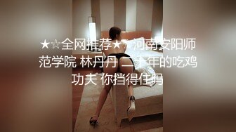 Onlyfans推特网红 极品身材颜值眼镜娘 xreindeers 欲求不满漂亮大奶人妻吃鸡啪啪 第