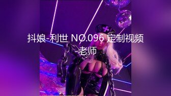 【新速片遞】 ⚫️⚫️⚫️最新流出NTR骚妻极品崇黑讨黑BBC女神【爱已婚少妇】私拍④，被黑驴屌花式爆肏3P生猛国屌已经满足不了[4850M/MP4/01:51:42]