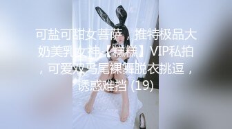 熟女妈妈 被大鸡吧操的很舒坦 上位骑乘技术娴熟 大奶子哗哗 内射 抽搐