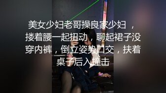 职业色影师和嫩模潜规则居家啪啪视频流出 约炮极品身材车模女仆装沙发震