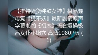 【新片速遞】 2022-6-9【新人极品】约操骚熟女，扒掉衣服抠逼调情，张开双腿，抱着猛操骚逼[295MB/MP4/01:04:30]