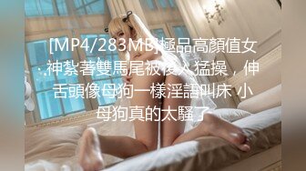 PME-133 吴文淇 沉沦在黑丝女下属的骚逼里 蜜桃影像传媒