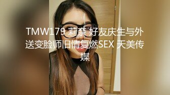 云盘高质露脸泄密 极度反差清纯美少女【李月】日常生活是女神 私下是金主的母狗 各种调教啪啪