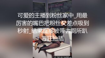 又一个高颜值新人下海！【嫩嫩包】绿播转黄~天价收费陶醉其中表情，撩人，太美了！ (2)