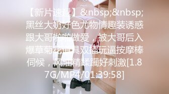 STP24284 今夜专攻嫩妹&nbsp;&nbsp;20岁小萌妹&nbsp;&nbsp;听话随便亲&nbsp;&nbsp;打桩机一点儿也不怜香惜玉 暴力输出干瘸，瘫倒在床服了