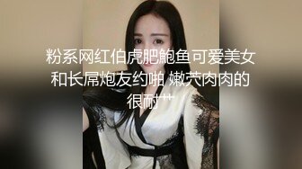 【重金稀缺福利】，直击换妻爱好者的内心，【娇娇妻】，淫荡老婆让绿帽老公找男人操她，越多越好