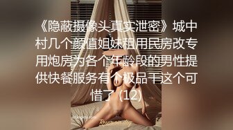 《二狗探花》冒充包工头约炮自称不懂啥叫双飞3P的卖淫女，抱起来干的她很满足夸狗爷厉害