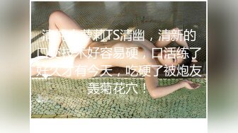 [MP4/ 410M] 颜值不错的女模特，性感好身材露脸，抖动骚奶子揉捏，骚逼特写展示