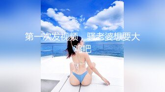 璎洛 高颜值气质女神 性感内衣诱惑 露奶诱惑 特写BB 道具插B大秀