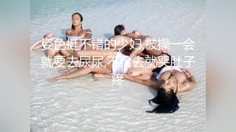 粉嫩鲍鱼OO后妹子浑身上下皆极品堪称女生最嫩的几年时光