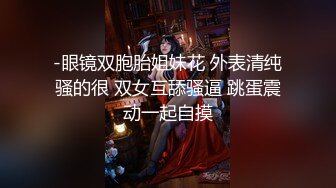 【极品❤️淫娃学妹】鸡教练✿ 网黄推特摄影师专属学妹玩物 美少女鲜嫩蜜穴充能治疗补给 狂顶爆肏宫腔 究极内射滚烫精液