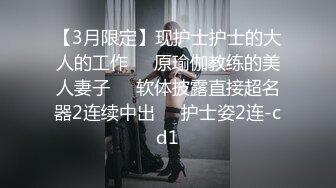 极品优质双人美少女【广深玉子】未流出无水视图 各种露出啪啪调教 小小年纪母狗属性拉满[MP4/1020MB]