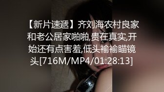 韩国清纯乖巧萝莉小母狗「Rabbyjay Couple」日常性爱私拍 肥臀粉嫩馒头逼美少女【第十弹】(8v) (6)