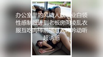 蜜汁女友露脸跟男友镜头前的放荡，完美身材让小哥吃奶玩逼水好多，口交大鸡巴听狼友指挥让小哥后入爆草好骚