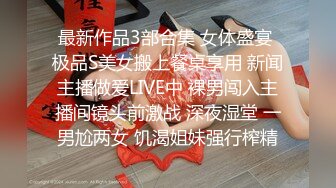 网红骚逼蛙男勾引已婚直男 用嘴巴帮直接发泄性欲 爽的直男喷射超多精液