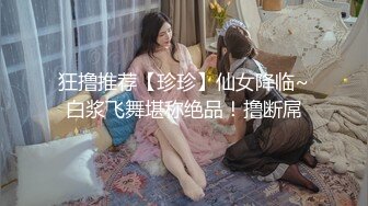 XJX0038 恶魔女仆 满足主人的一切愿望 糖糖儿