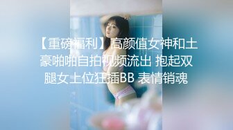 [MP4/ 236M] 双马尾新人美少女！脸上红扑扑的！嘴比较小吃不了大JB，撩起衣服贫乳