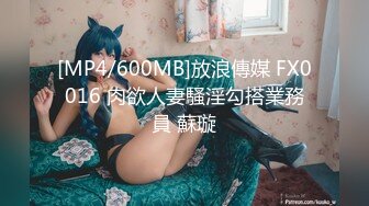 [MP4/ 884M]&nbsp;&nbsp;可爱小仙女校园女神羞羞兔曼妙少女身着粉红豹纹情趣内衣享受肉棒和精液的滋养