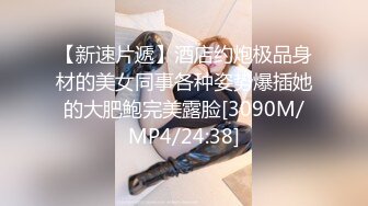 STP25227 【36D顶级美乳小姐姐】这奶子堪称完美，刚刮毛的小骚逼，换装诱惑，跳蛋塞逼假屌爆插，大JB撑爆小穴好爽浪叫