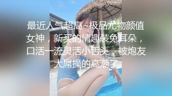 [2DF2]风骚美女[小糖糖] 拯救阳痿邻居第四部-风骚小妹激情口活-阳痿也搞得受不了 [MP4/114MB][BT种子]