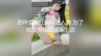 一线天极品粉穴女神极度淫荡4小时大秀，情趣装黑丝新道具抽插，修长美腿高跟鞋，翘起屁股爆菊花激情诱惑