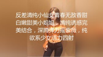 STP28749 极品网红美女奶油草莓！浓妆性感妖艳！一身红装红丝袜，振动棒抽插无毛骚穴，快速猛捅好骚