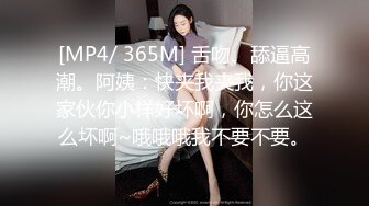 【网曝热门事件重磅群P】郑州闷骚人妻酒店群P视频流出轮番上阵围攻齐操 场面异常刺激 近景篇