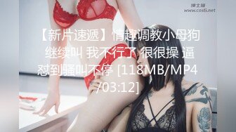 女优擂台性爱MTVQ5-EP4 002