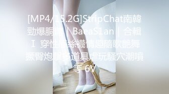 上海某师范大学一对大学生情侣自拍视频 女主阴部很肥美[MP4/797MB]