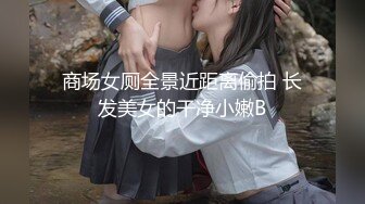 青春美少女形象的极品小妞，特写逼逼，多种道具自慰，一根超长黄瓜深插