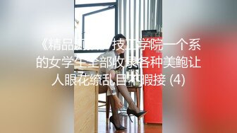 性保健 气质美熟女 女王范 情趣内衣骚舞诱惑 露奶 特写 (1)