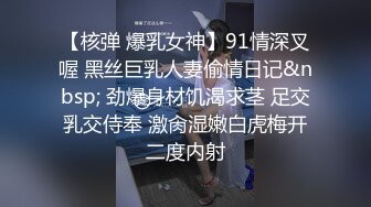 海角社区母子乱伦孤儿日寡母非常狗血打扮成新婚洞房万众期待的新娘秀禾服来了！激动坏了，都给我妈操来尿了