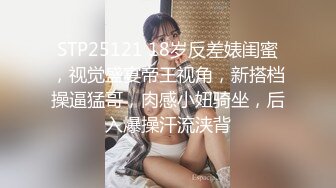 《台湾情侣泄密》30岁的金融业女高管❤️欲火超强的小富婆私密生活被曝光