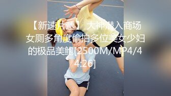 【人气❤️美少女】萝莉小奈✨ 91大神的嫩萝玩物 发情时刻内裤都不穿 白丝翘臀待肏 大屌疾速抽刺