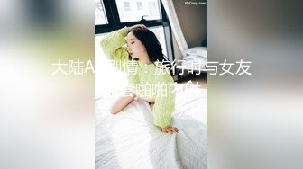 STP32097 蜜桃影像传媒 PMTC033 同城女医师的深入性治疗 金宝娜