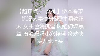 [MP4]极品车模女神降临，美腿黑丝翘乳，温柔可人物超所值