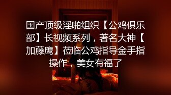 网约极品外围女神清纯脸庞,大长腿翘臀美乳