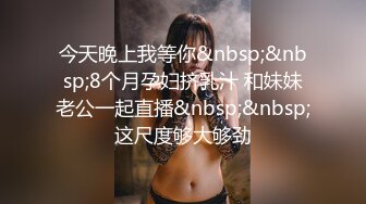 秀人网风吟鸟唱极品靓模星女郎【乔依琳】唯一啪啪私拍流出 被四眼金主在老板椅上捆绑吸奶舌吻舔逼口交后入