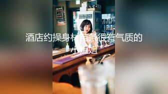 [MP4/1178MB] 杭州极品小姐姐 酒吧畅玩归来 困得不省人事 特写鲍鱼骚穴