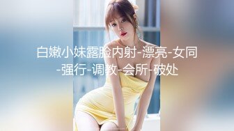 【新速片遞 】 【震撼双飞❤️推特巨乳】Z杯网红女神『悠悠』与H杯巨乳女神『陈若初』合体 两对极品巨乳 舔香蕉诱惑 高清720P原版 [343M/MP4/10:19]