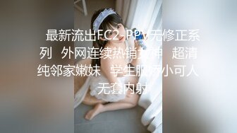 [HD/0.8G] 2024-07-12 MFK-0074被舌头玩晕的邻家女