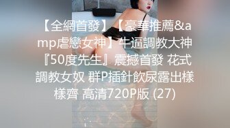 小陈头星选短发妹子第二炮，掰穴舔弄69姿势口交翘起屁股猛操