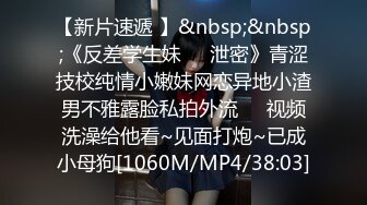 私房售价52元热帖网红大学生极品反差婊母狗陈洁莹也中招怀孕了，但依旧玩的很花 (10)