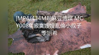 -火爆全网泡良达人金先生约炮80后良家少妇 床边解锁各种姿势动作