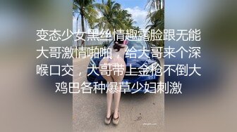 黑丝淫妻护士情趣黑丝诱惑，给大哥口交大鸡巴压在身下爆草抽插，让大哥冲逼里尿尿洗逼，玩的有点变态啊刺激