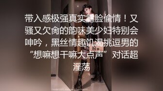 【搞沐足女技师】喜欢玩真实刺激，拔下裤子就要操