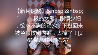 【战女狼】 野外4P~车上刺激狂干~无套内射~过瘾 (3)